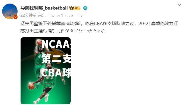 乔治亚大学以88-79赢得NCAA冠军赛，成为第二支连续两年封王的CBA球队